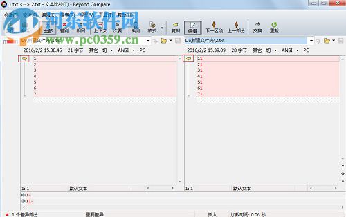 BCompare下载(文件比对工具) 4.1.6 绿色特别版