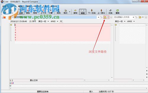 BCompare下载(文件比对工具) 4.1.6 绿色特别版
