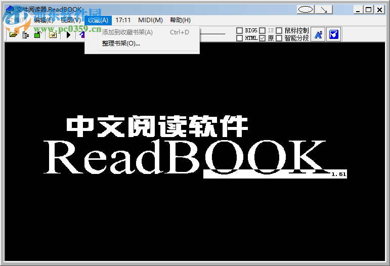 ReadBook阅读器绿色版(附注册码) 1.63 绿色特别版