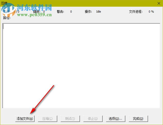 TAK转换WAV格式转换器 1.0 绿色版