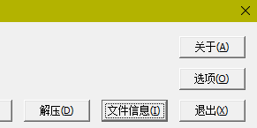TAK转换WAV格式转换器 1.0 绿色版