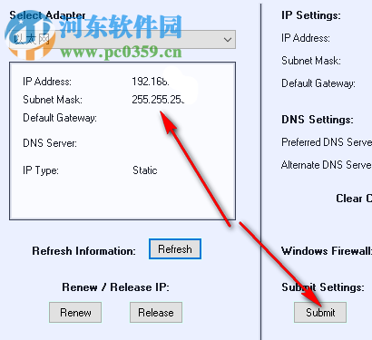 ip修改器(Simple IP Config) 2.0 绿色版
