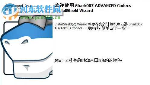 wmp解码器(windows media player解码器) 万能通用版