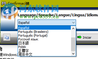 xpadder中文版下载 2014.07.01 绿色中文版