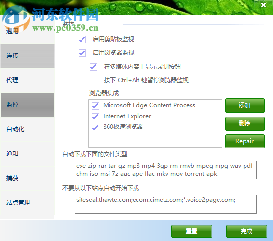老司机工具箱下载 2.06 免费版