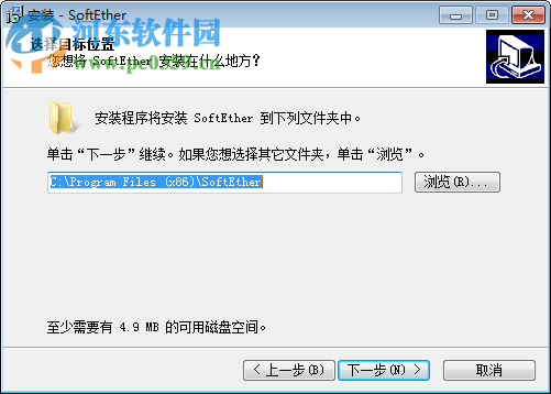 虚拟网卡(SoftEther) 2017 免费版