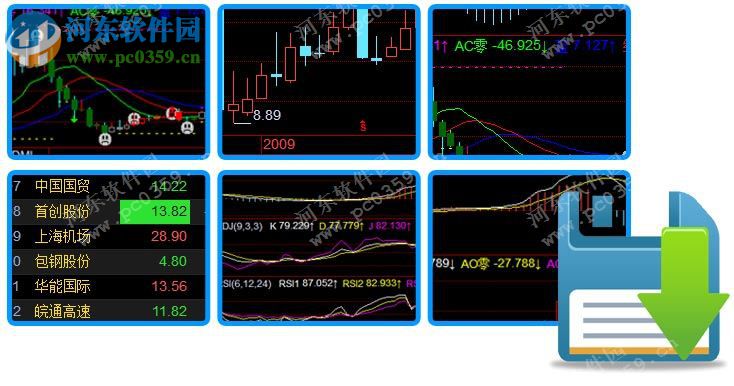 交易师经典版 2.1.2 官方版