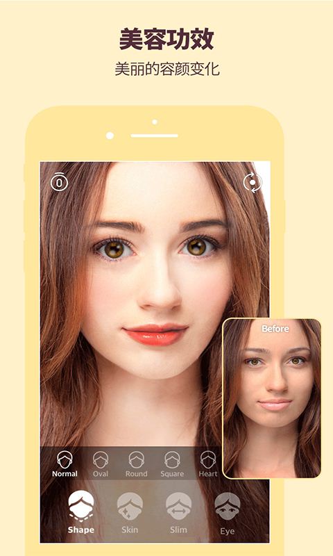 美图激萌相机(1)