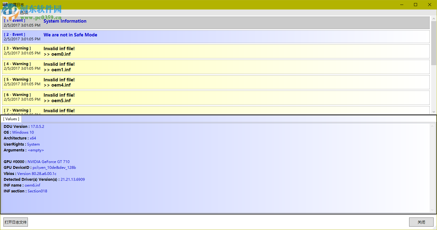 显卡驱动程序卸载工具(DDU) 17.0.5.2 中文绿色便携版