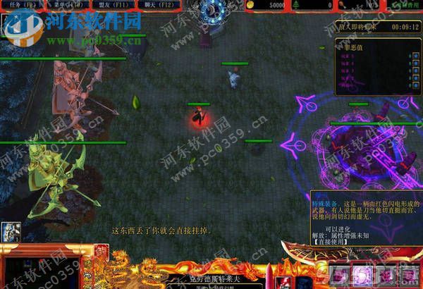 神坟魔墓2.44下载 附隐藏英雄密码 2.44 正式版