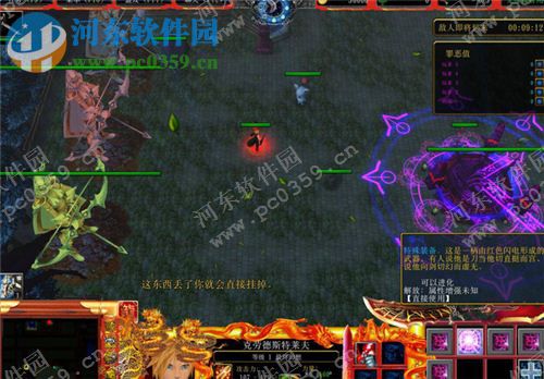 神坟魔墓2.44下载 附隐藏英雄密码 2.44 正式版