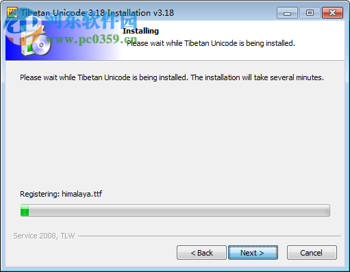 himalaya微软藏文输入法 2017 官方版