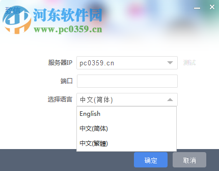 致信oa客户端 6.0 官方最新版