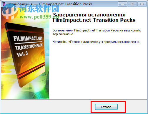 PR转场插件FilmImpact Transition Pack 3.5.4 Windows一键安装版