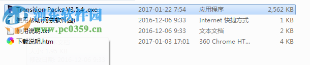 PR转场插件FilmImpact Transition Pack 3.5.4 Windows一键安装版