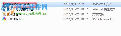 露奈的药店全cg存档下载 1.08 汉化版