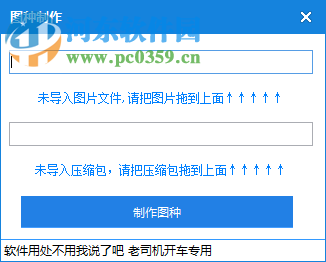 BT神器下载工具 1.3 绿色版