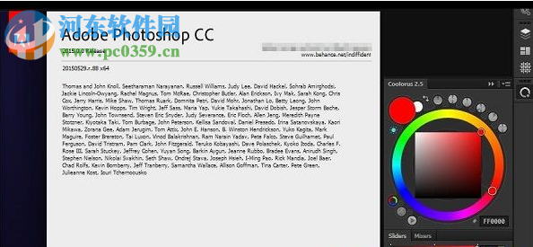 coolorus cc2017下载(色环插件) 绿色版