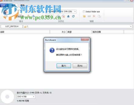 BurnAware Free 光盘刻录