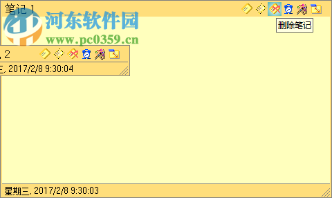 Qnote桌面记事本软件 1.1 绿色汉化版