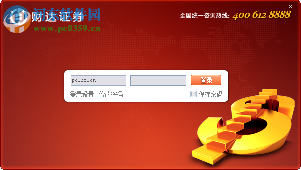 财达资讯平台下载 2016.10.25 官方版