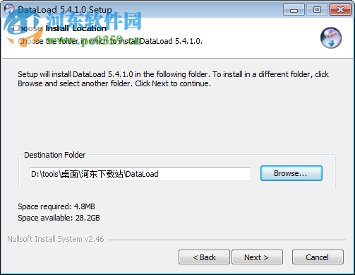 dataload(数据录入工具) 5.4.10 官方版