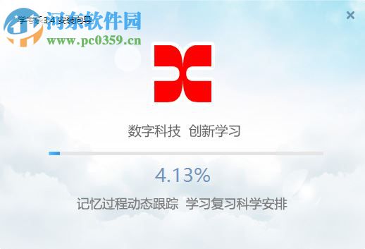 学考乐软件 4.1.3 官方最新版