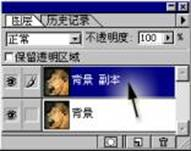 maskpro4.0抠图滤镜(32/64位) 4.0 绿色版