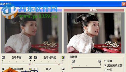 dce tools(照片美化滤镜) 1.0 汉化版
