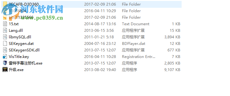 雷特字幕2.35授权注册机 最新破解版