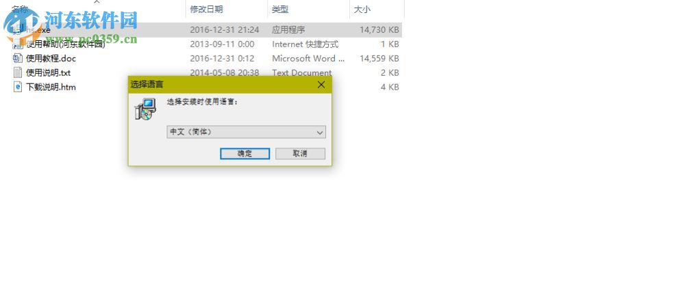 HiSelect抽奖软件下载 8.0 官方版