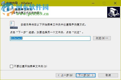 HiSelect抽奖软件下载 8.0 官方版