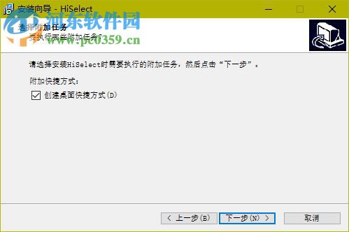 HiSelect抽奖软件下载 8.0 官方版