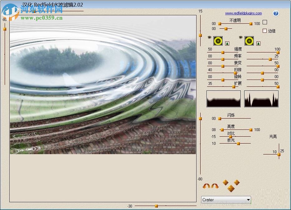 Redfield Water Ripples(PS水波滤镜) 2.02 官方最新版