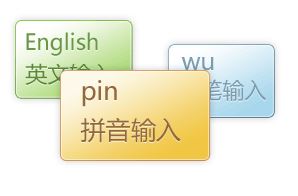 金山拼音打字练习软件 2017 免费版