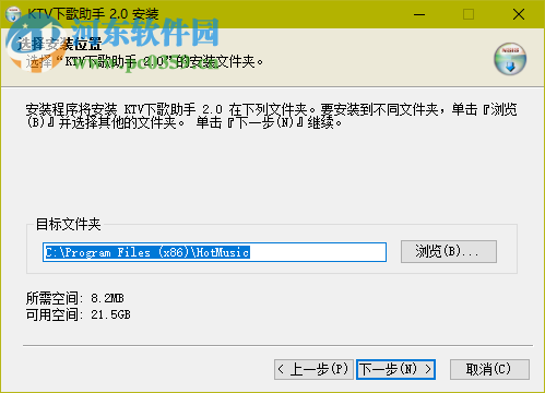 KTV下歌助手下载 2.0 官方正式版