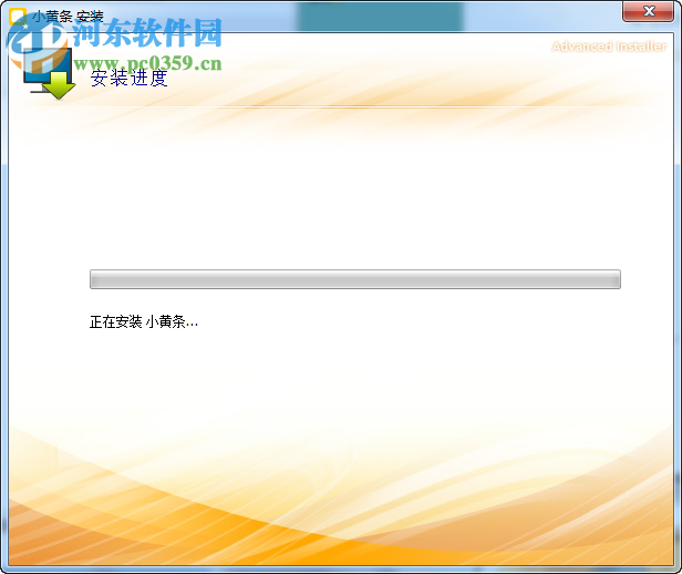 小黄条(桌面便签小工具)
