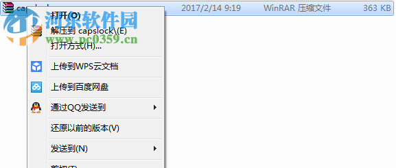 Capslock+(大小写切换工具)