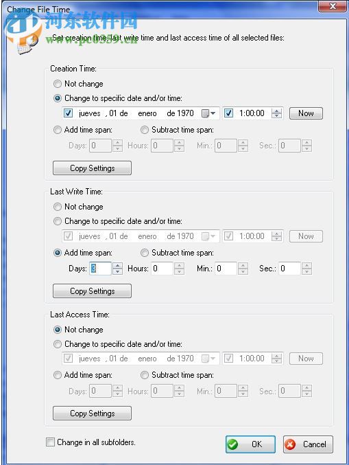 FileMenu Tools 7.6.2 官方最新版