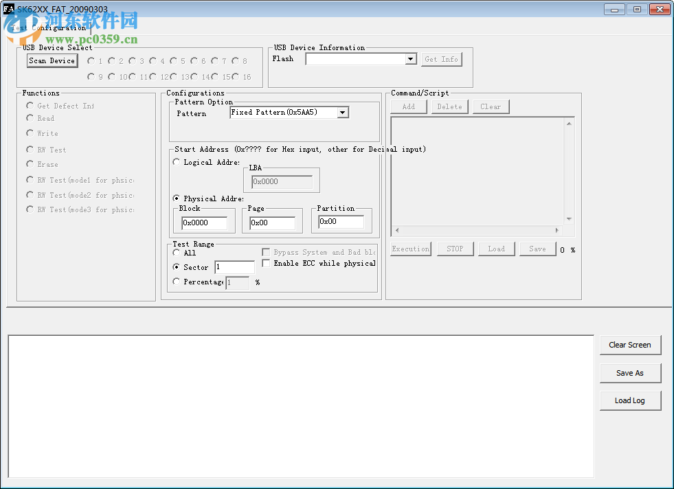 sk6211量产工具下载 1.0 官方版