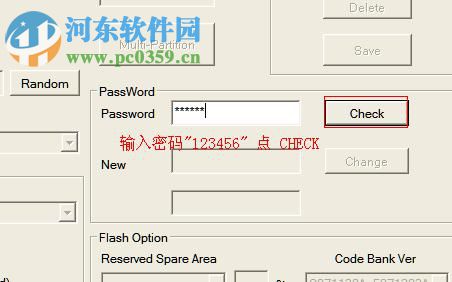 sk6211量产工具下载 1.0 官方版
