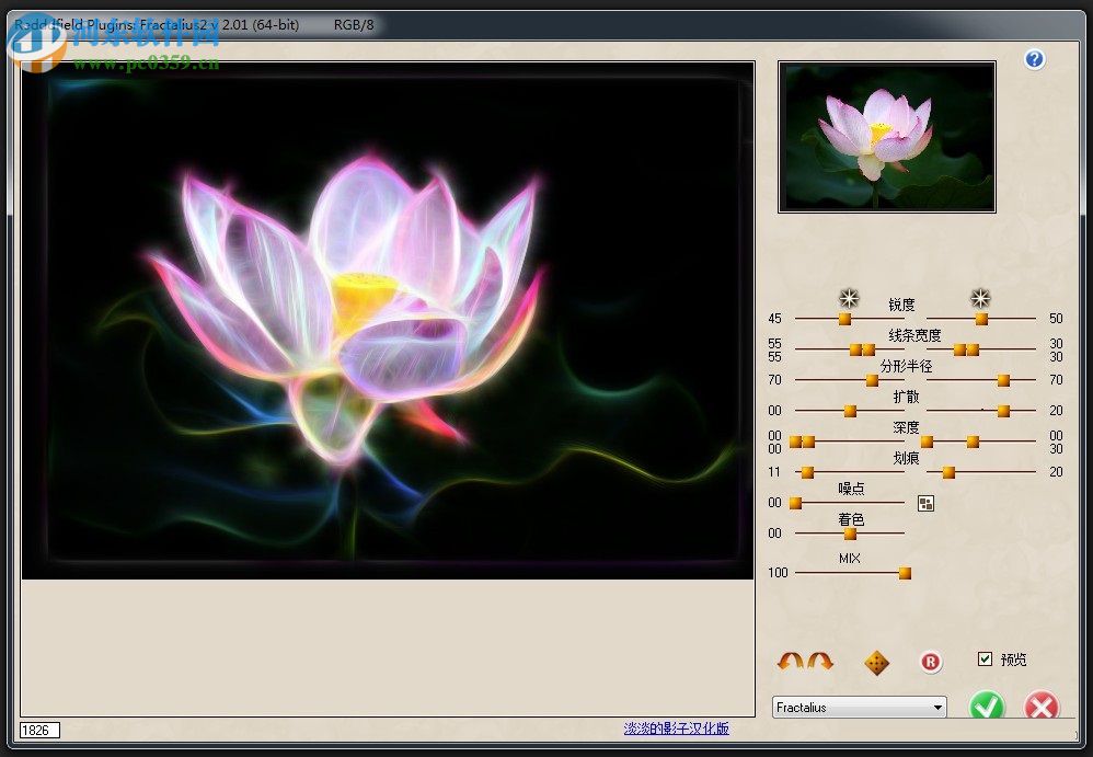 redfield fractalius下载 汉化版