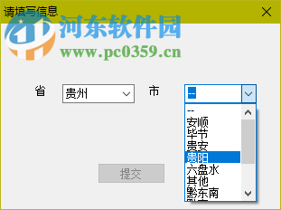 中国移动集团专线拨测工具 2.5.0 免费版