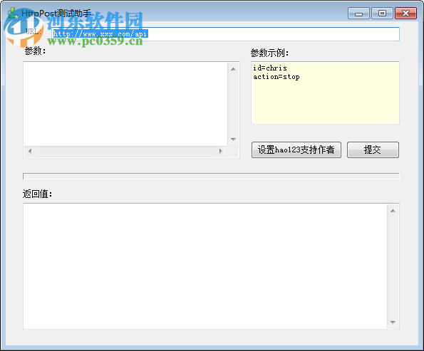 金豹HttpPost调试助手 1.0.1 绿色中文版