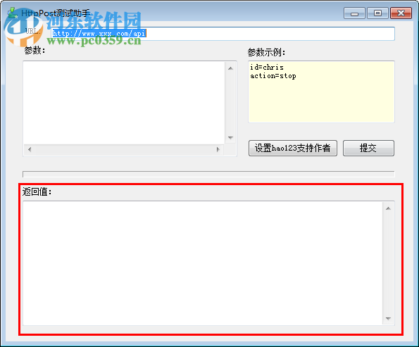 金豹HttpPost调试助手 1.0.1 绿色中文版