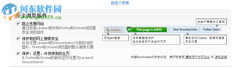 Ad-Aware Free 12.2.889.11556 免费版
