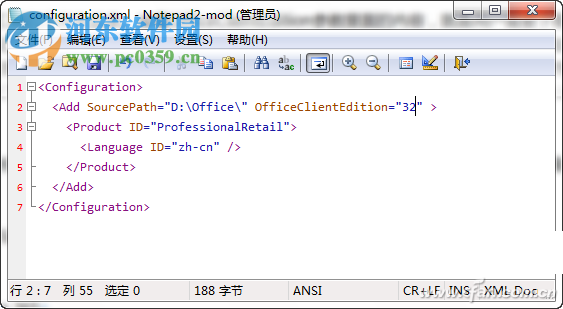 Office365永久激活工具 免费版