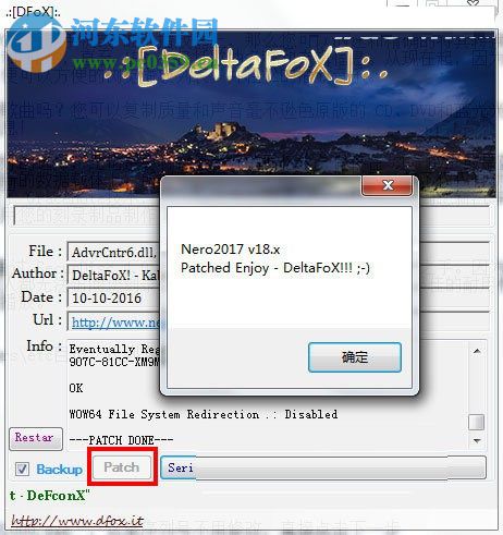 Nero Burning ROM 2017注册版下载 官方中文版