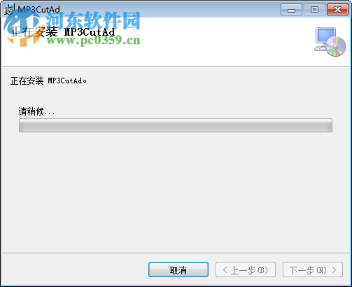 mp3cutad下载 2017 免费版