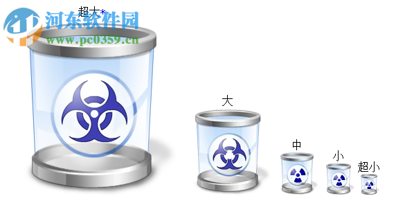 Freeraser中文版下载 1.0.0.23 官方汉化版